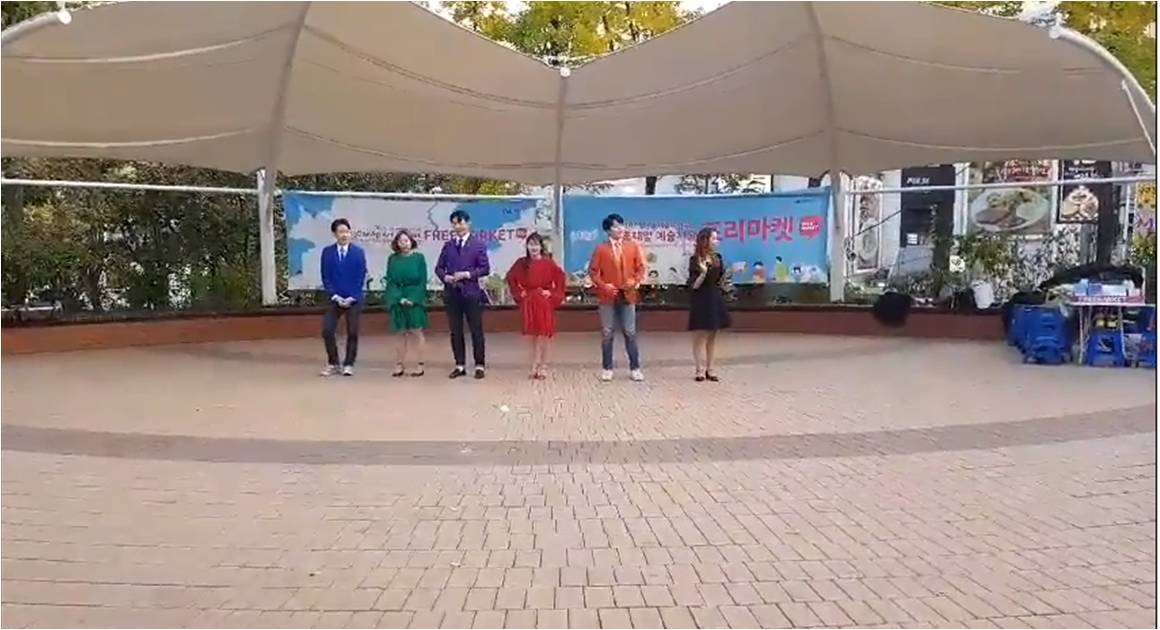 2017년 폐휴대폰 수거캠페인 거리공연(홍대)